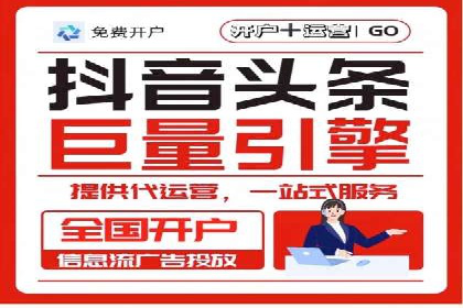 百度竞价代运营如何助力中小企业快速发展