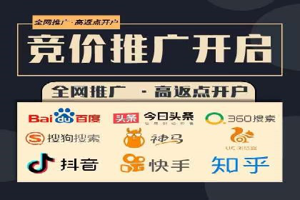 百度竞价推广托管效果案例分享