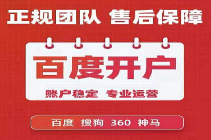 案例分析：如何降低百度推广费用实现高效推广
