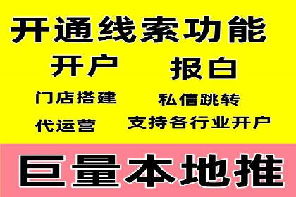 360信息流广告：体育行业投放策略分析