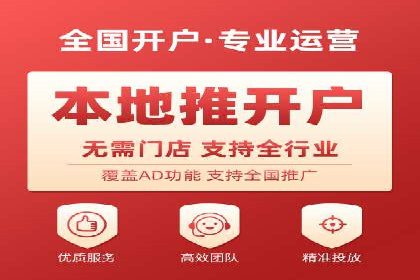 竞价广告的魔力：sem推广如何助力企业增长